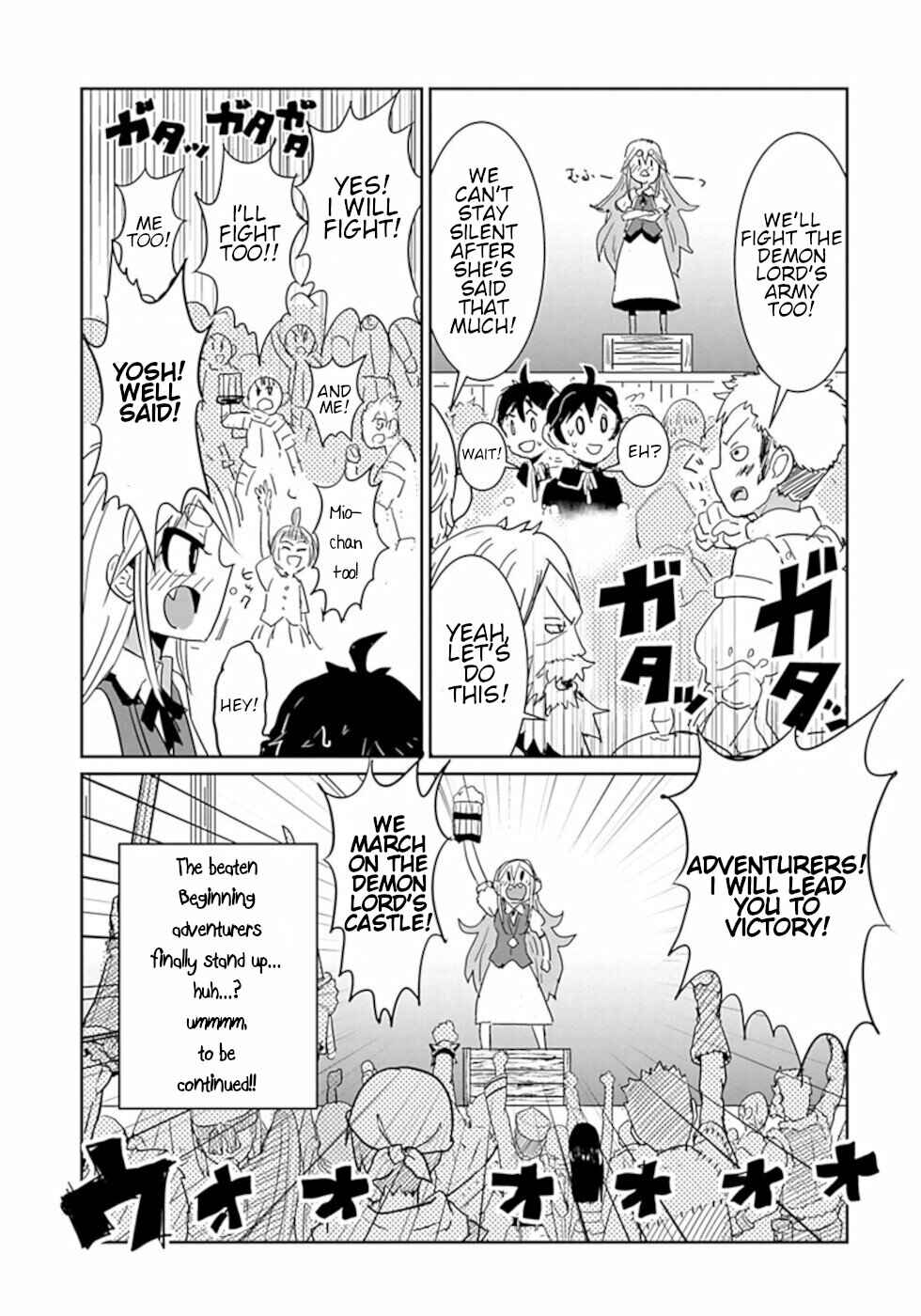 Page 7 Chapter 45 Dont Cry Maou-chan