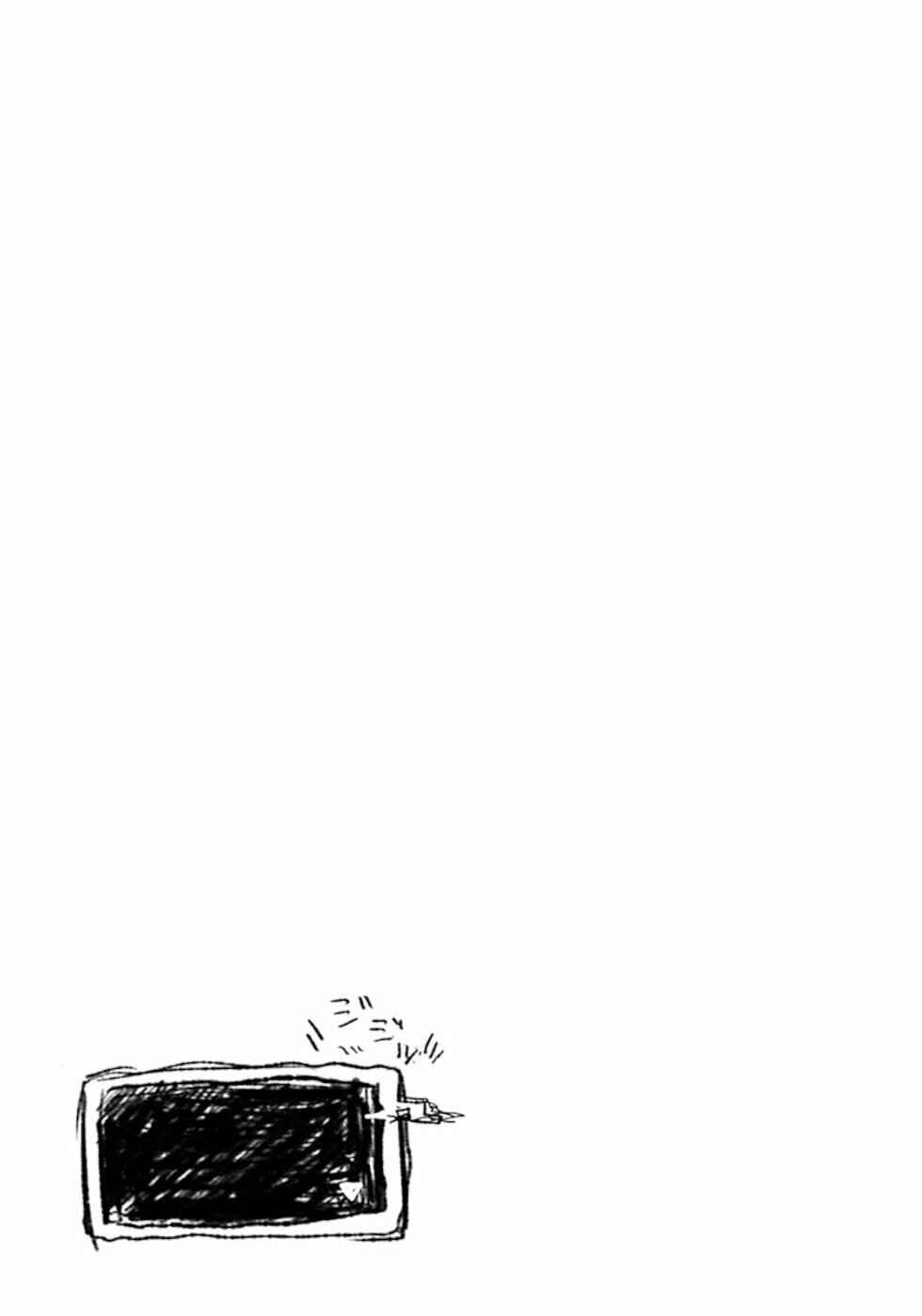 Page 15 Chapter 46 Dont Cry Maou-chan