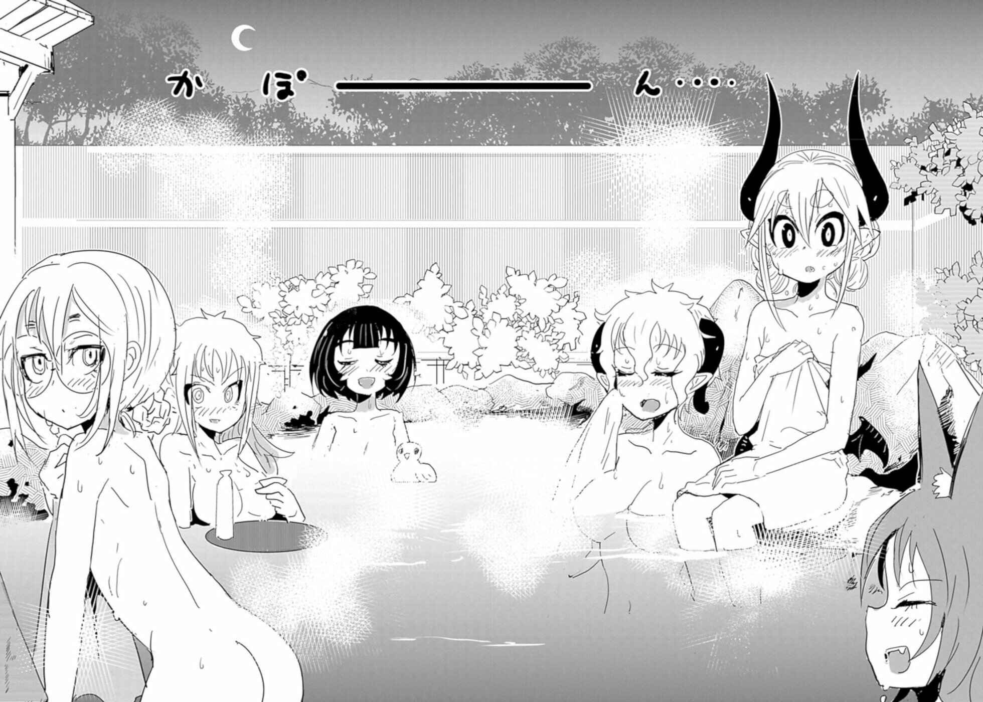 Page 2 Chapter 27 Dont Cry Maou-chan
