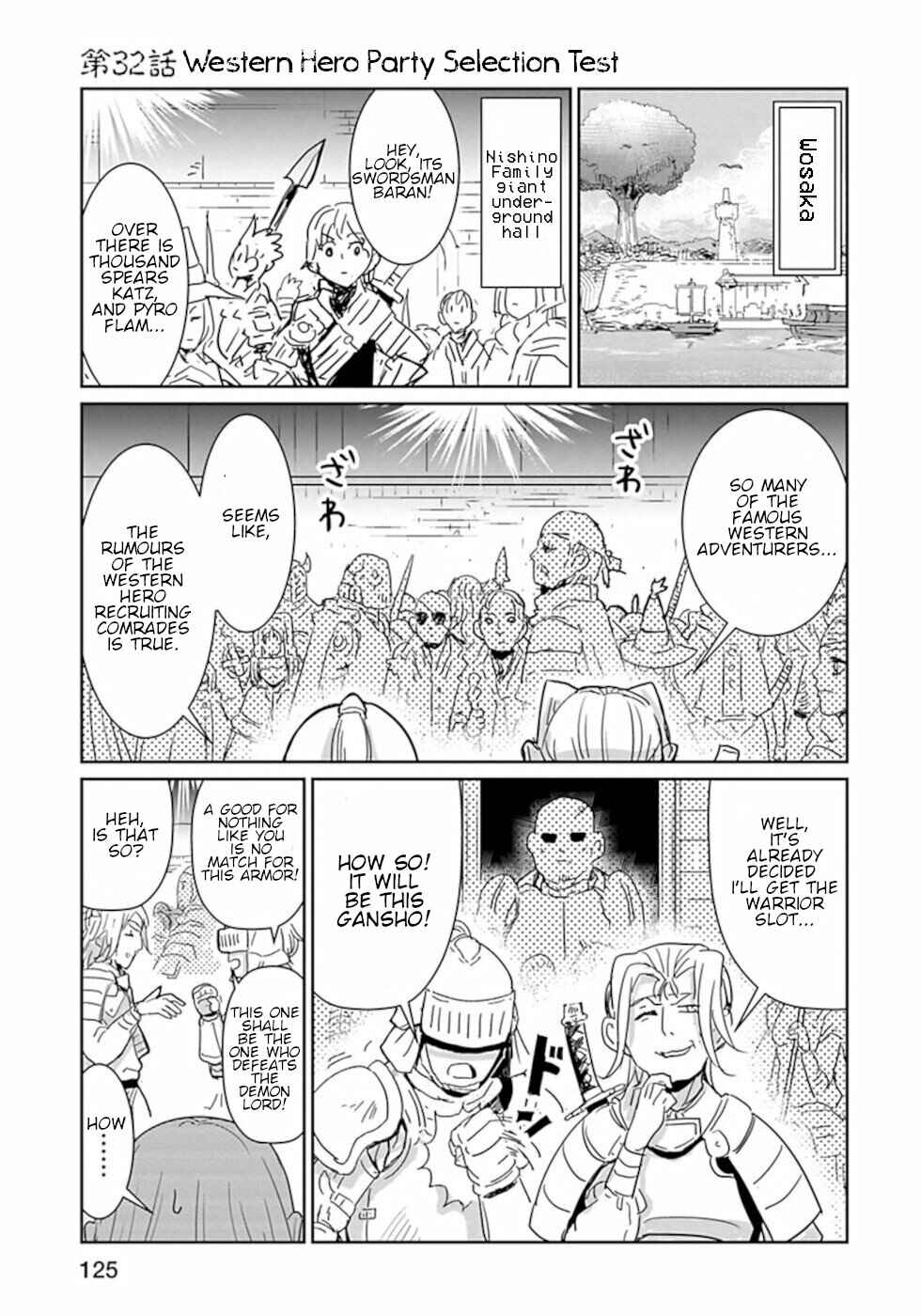 Page 1 Chapter 32 Dont Cry Maou-chan