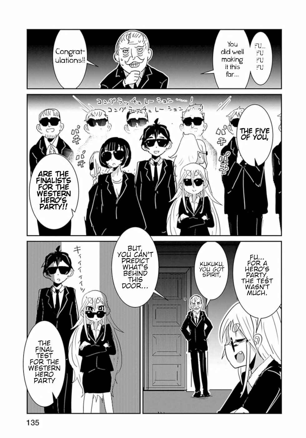 Page 11 Chapter 32 Dont Cry Maou-chan