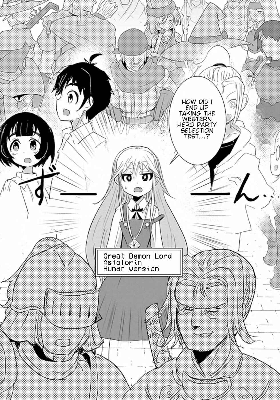 Page 2 Chapter 32 Dont Cry Maou-chan