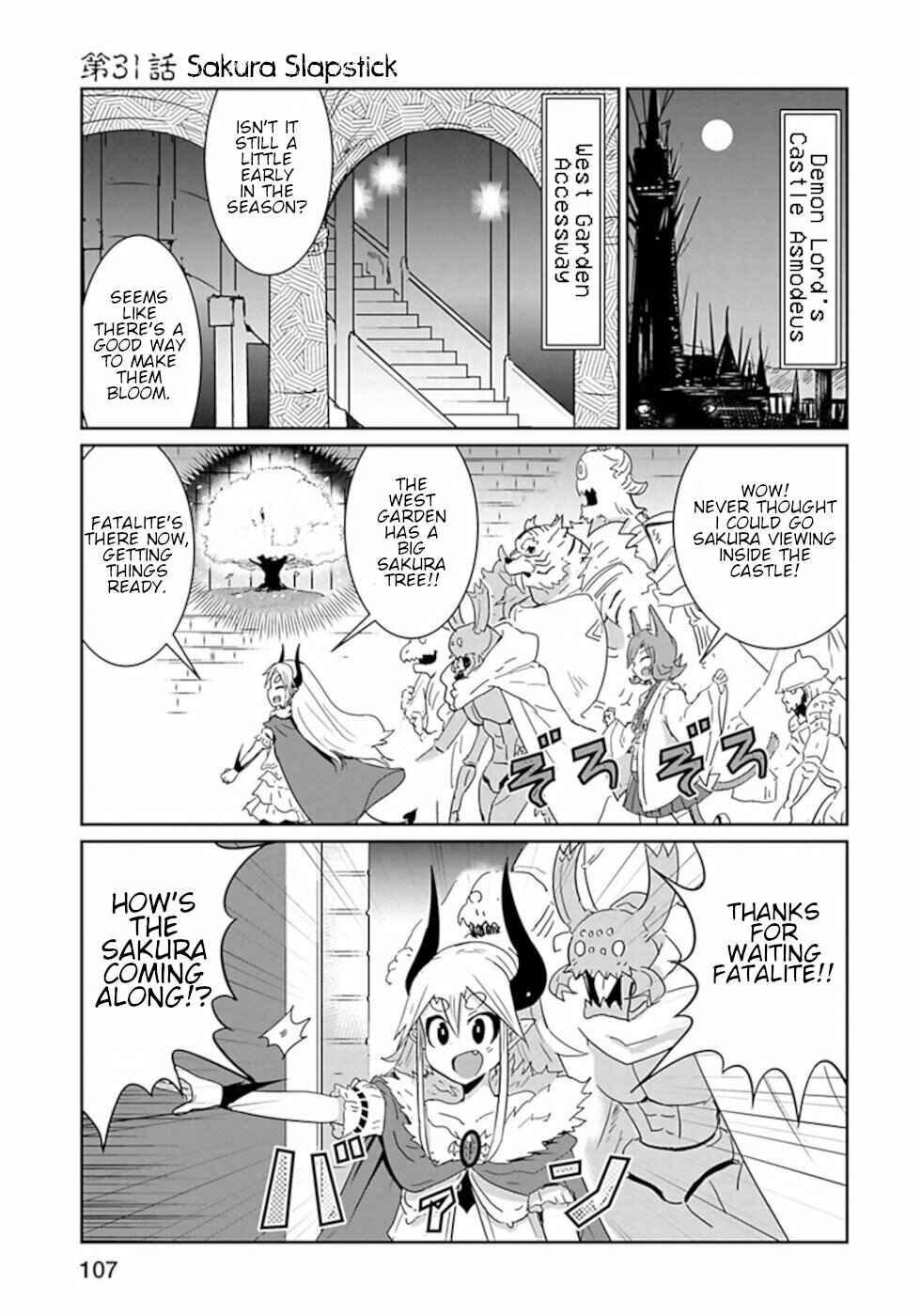 Page 1 Chapter 31 Dont Cry Maou-chan