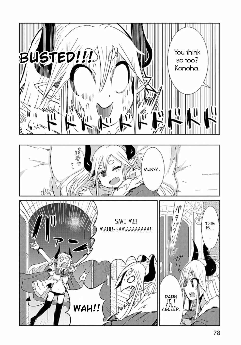 Page 11 Chapter 12 Dont Cry Maou-chan