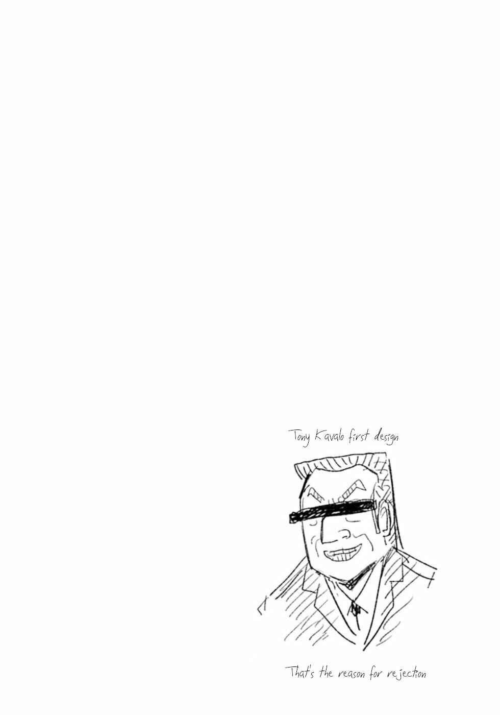 Page 3 Chapter 32.5 Dont Cry Maou-chan