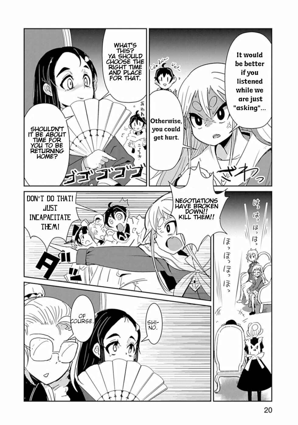 Page 4 Chapter 26 Dont Cry Maou-chan