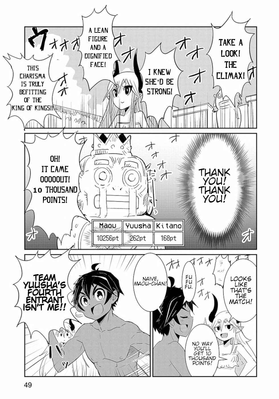 Page 11 Chapter 18.3 Dont Cry Maou-chan