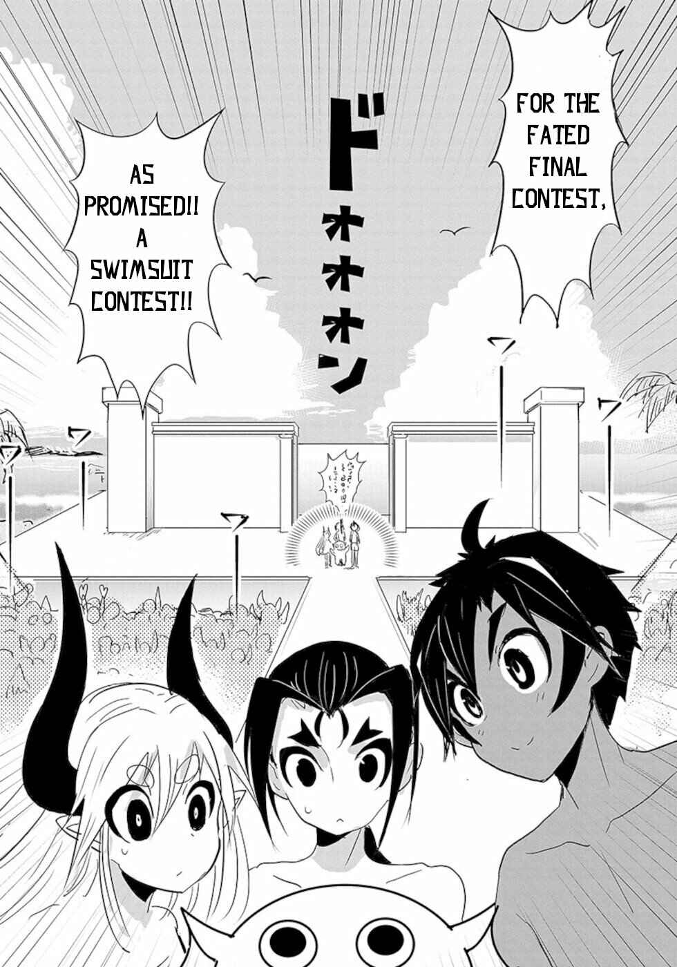 Page 2 Chapter 18.3 Dont Cry Maou-chan