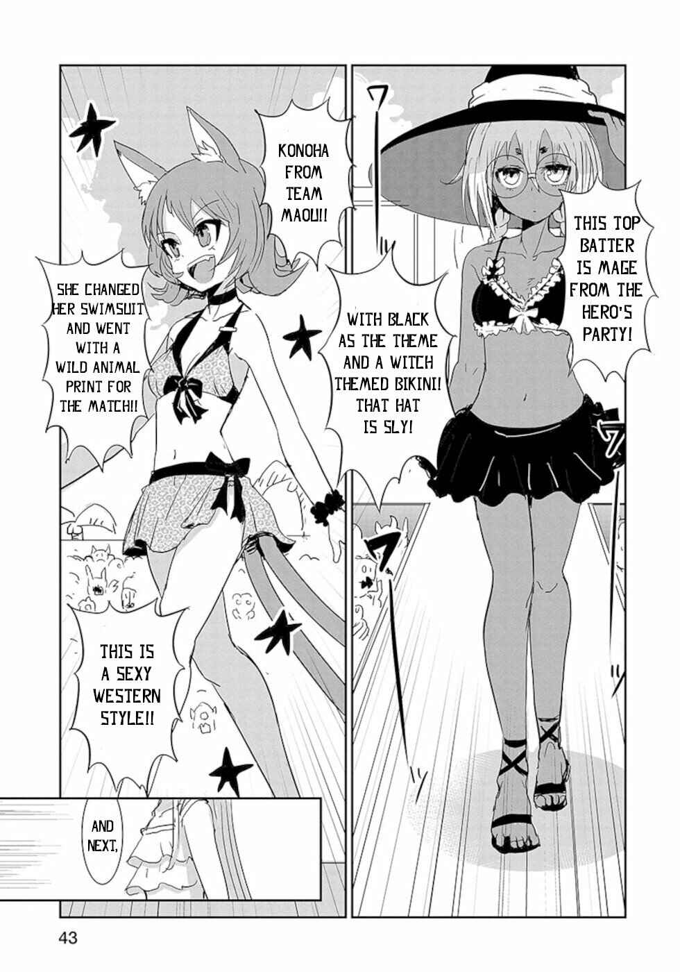 Page 5 Chapter 18.3 Dont Cry Maou-chan