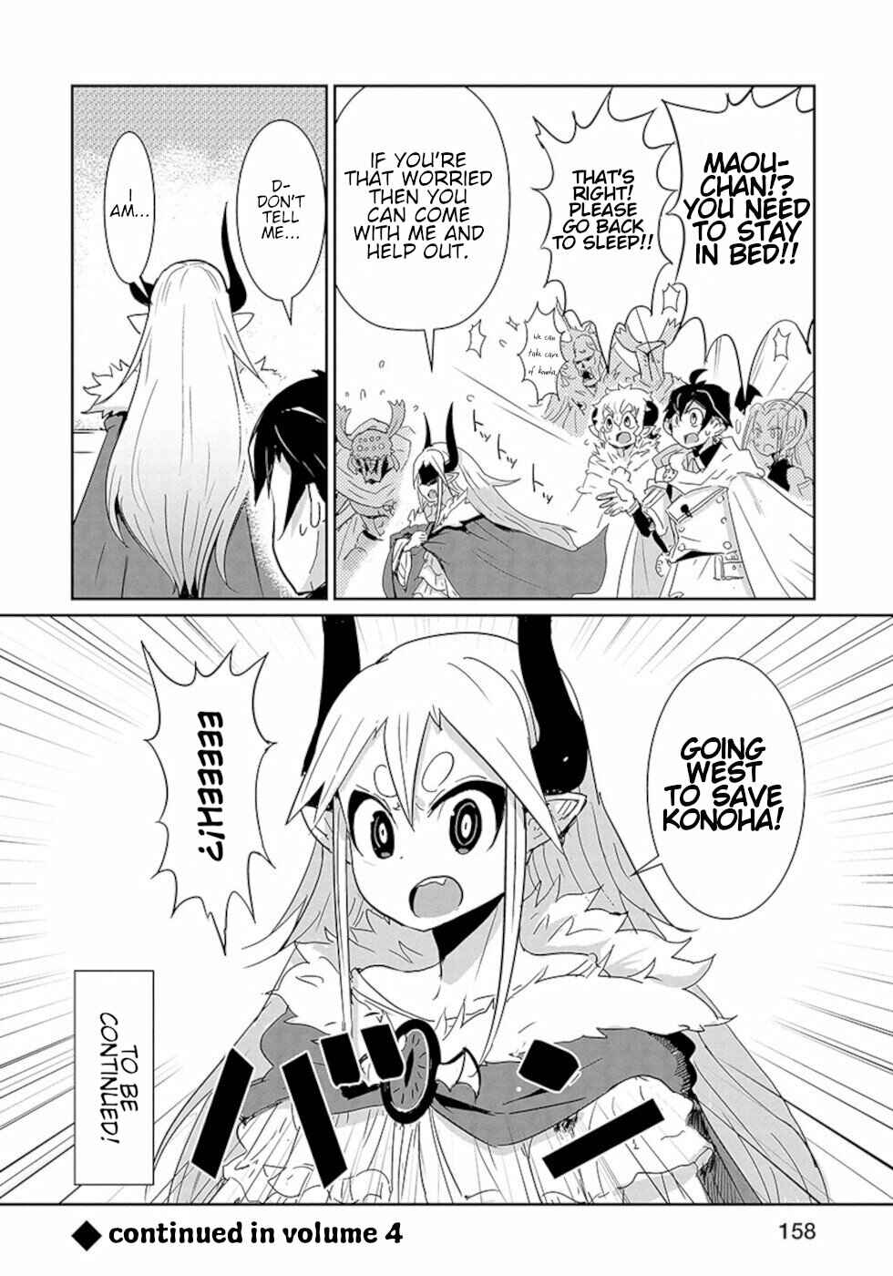 Page 14 Chapter 24 Dont Cry Maou-chan