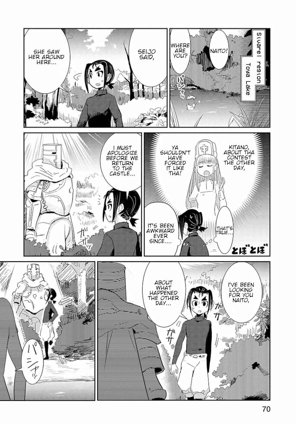 Page 2 Chapter 19.5 Dont Cry Maou-chan