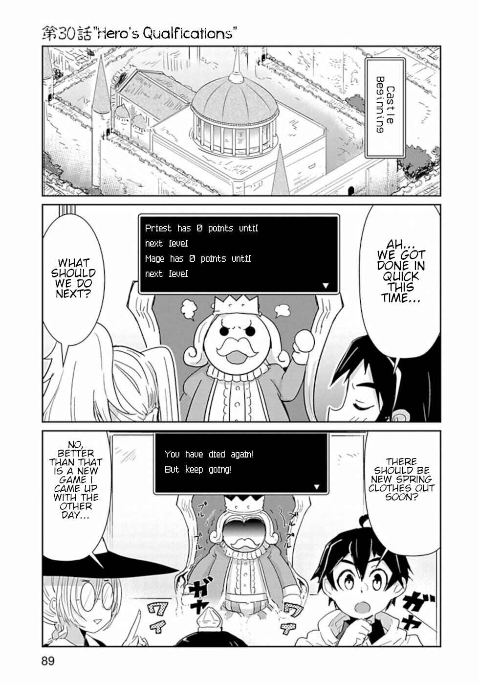 Page 1 Chapter 30 Dont Cry Maou-chan