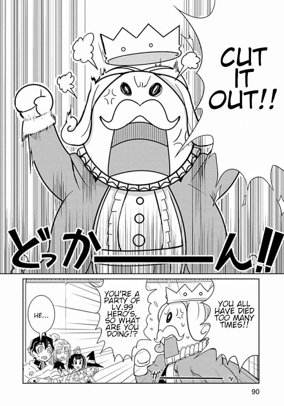 Page 2 Chapter 30 Dont Cry Maou-chan