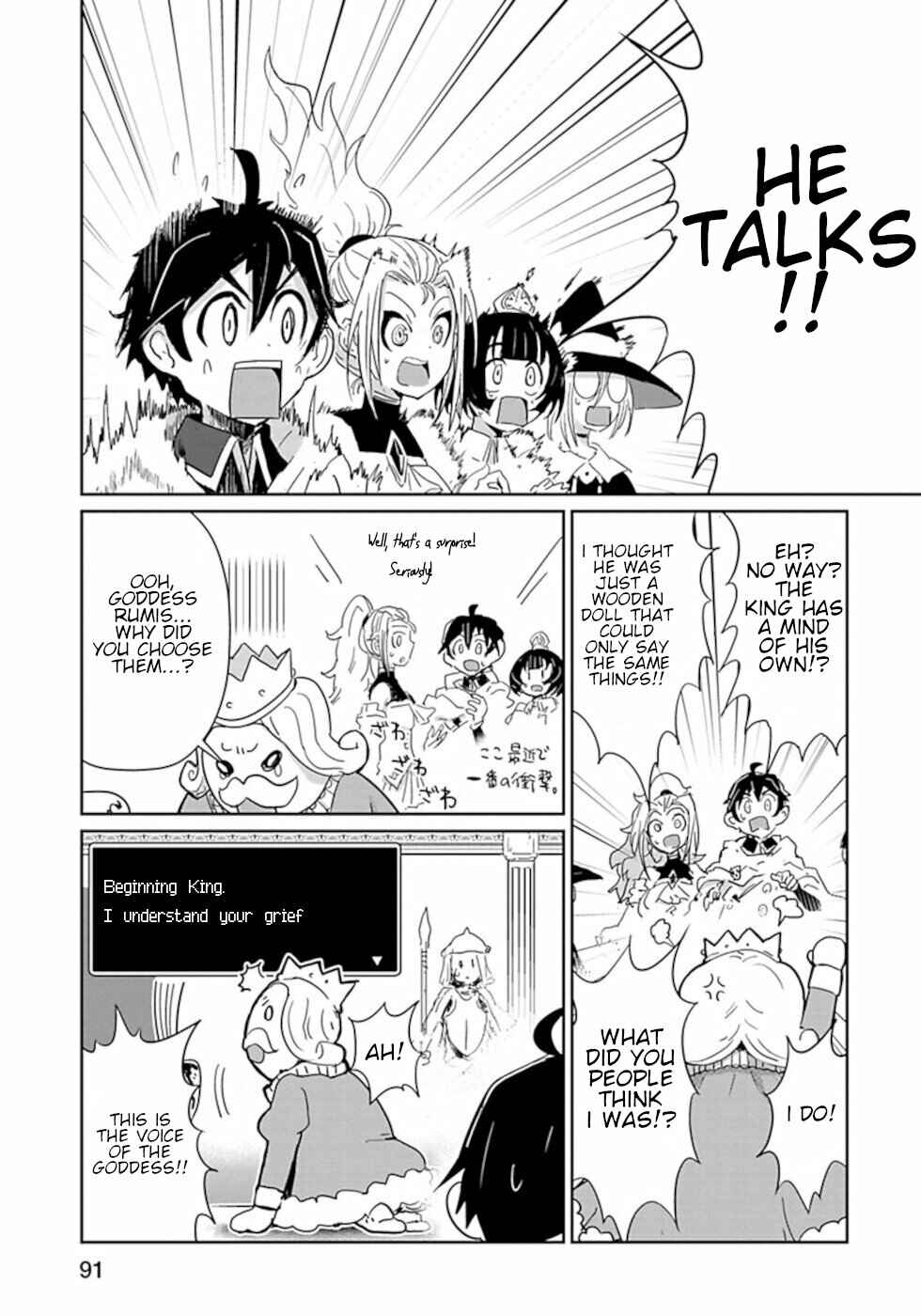Page 3 Chapter 30 Dont Cry Maou-chan