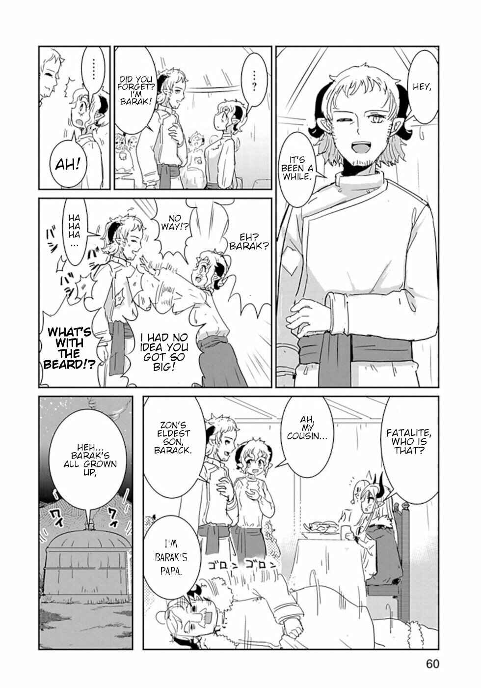 Page 7 Chapter 28 Dont Cry Maou-chan