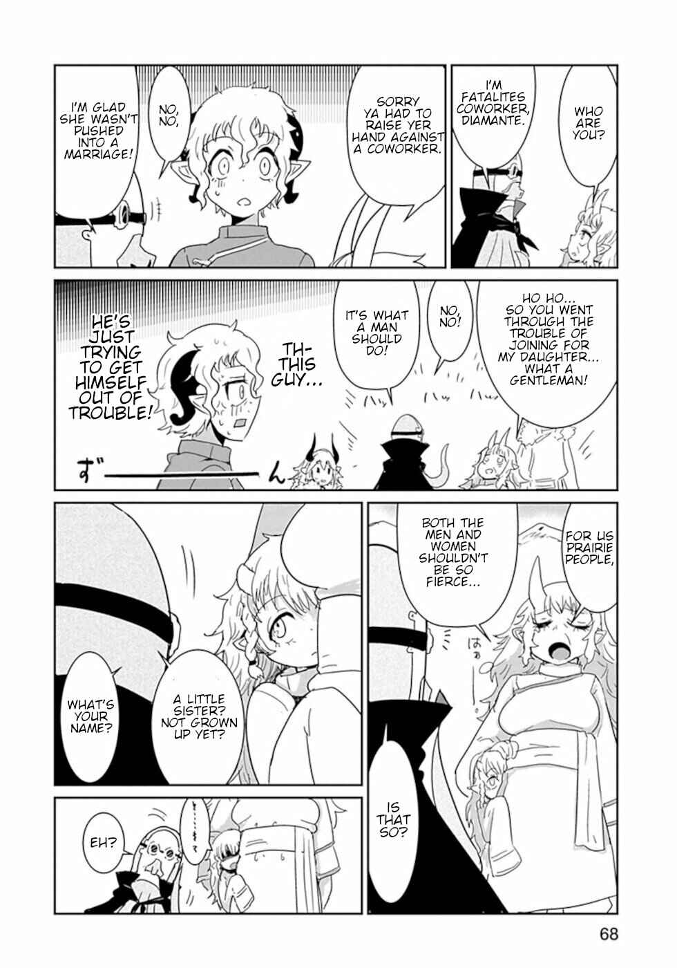 Page 2 Chapter 28.5 Dont Cry Maou-chan