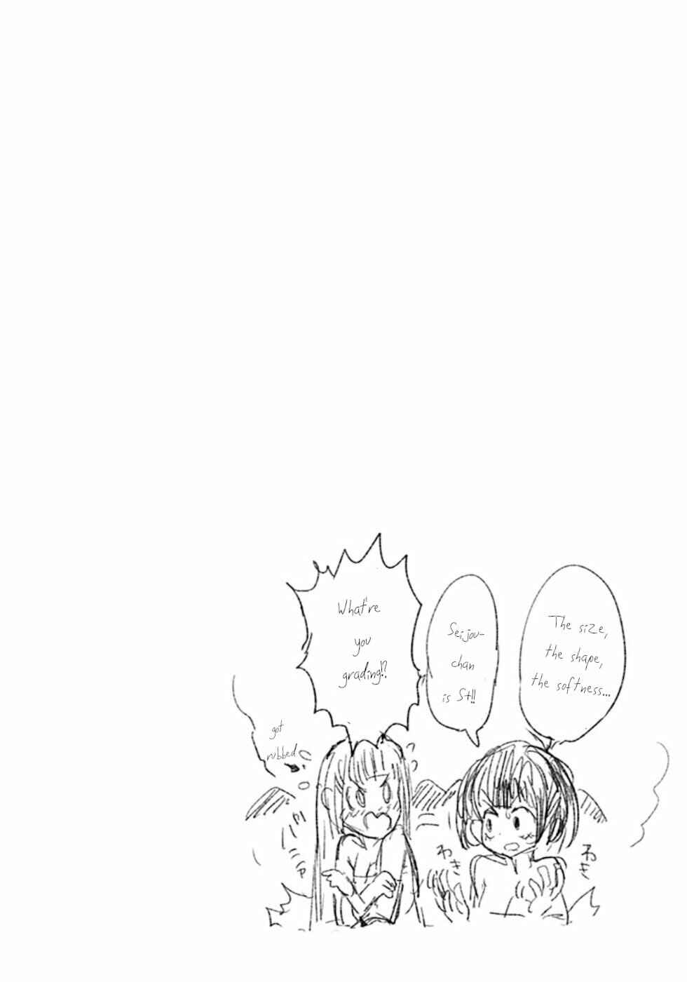 Page 4 Chapter 27.5 Dont Cry Maou-chan