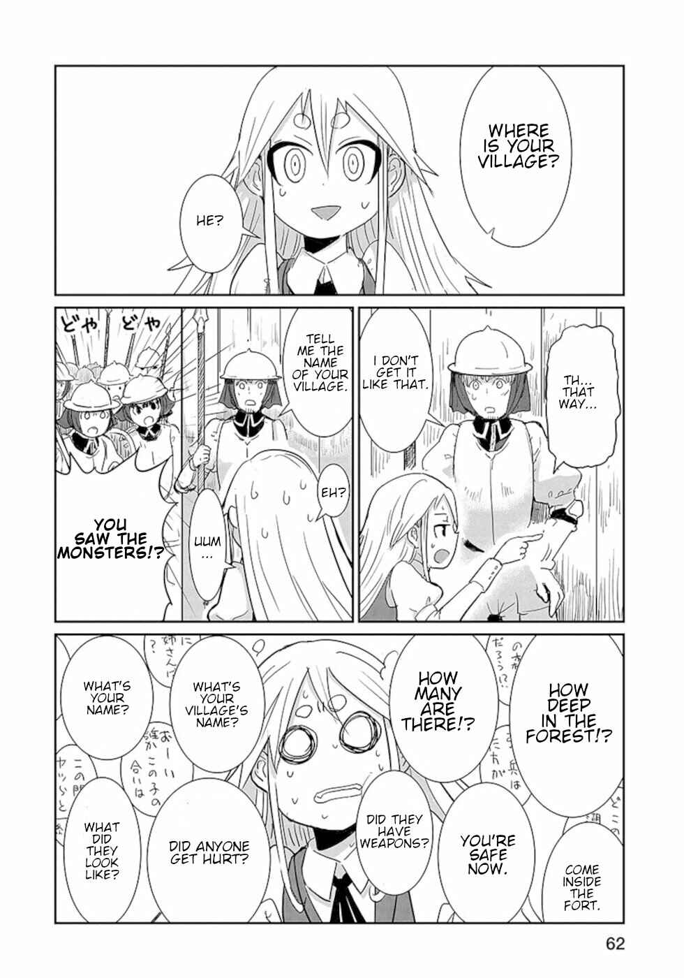 Page 4 Chapter 11.6 Dont Cry Maou-chan