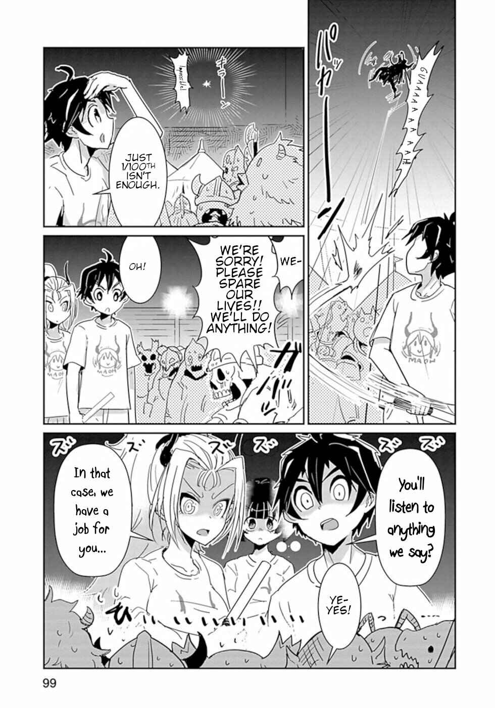 Page 7 Chapter 43 Dont Cry Maou-chan