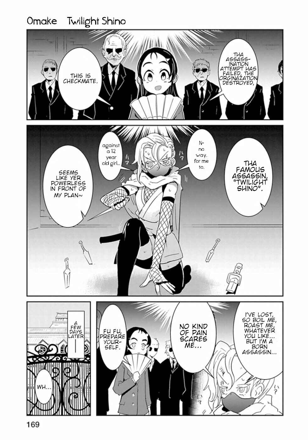 Page 1 Chapter 34.5 Dont Cry Maou-chan