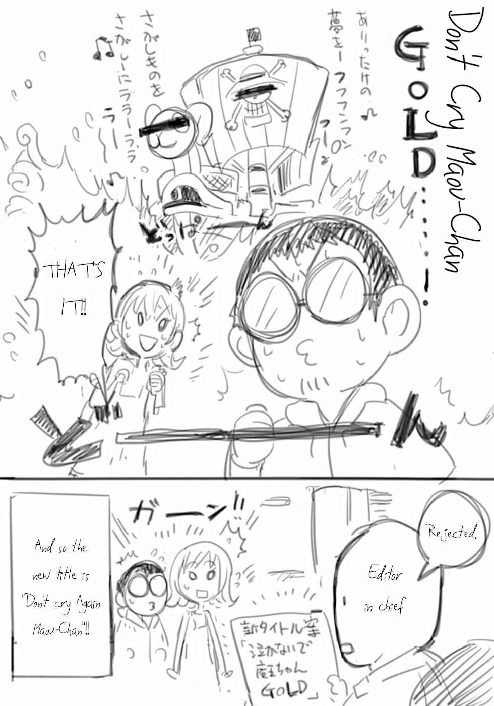 Page 4 Chapter 34.5 Dont Cry Maou-chan