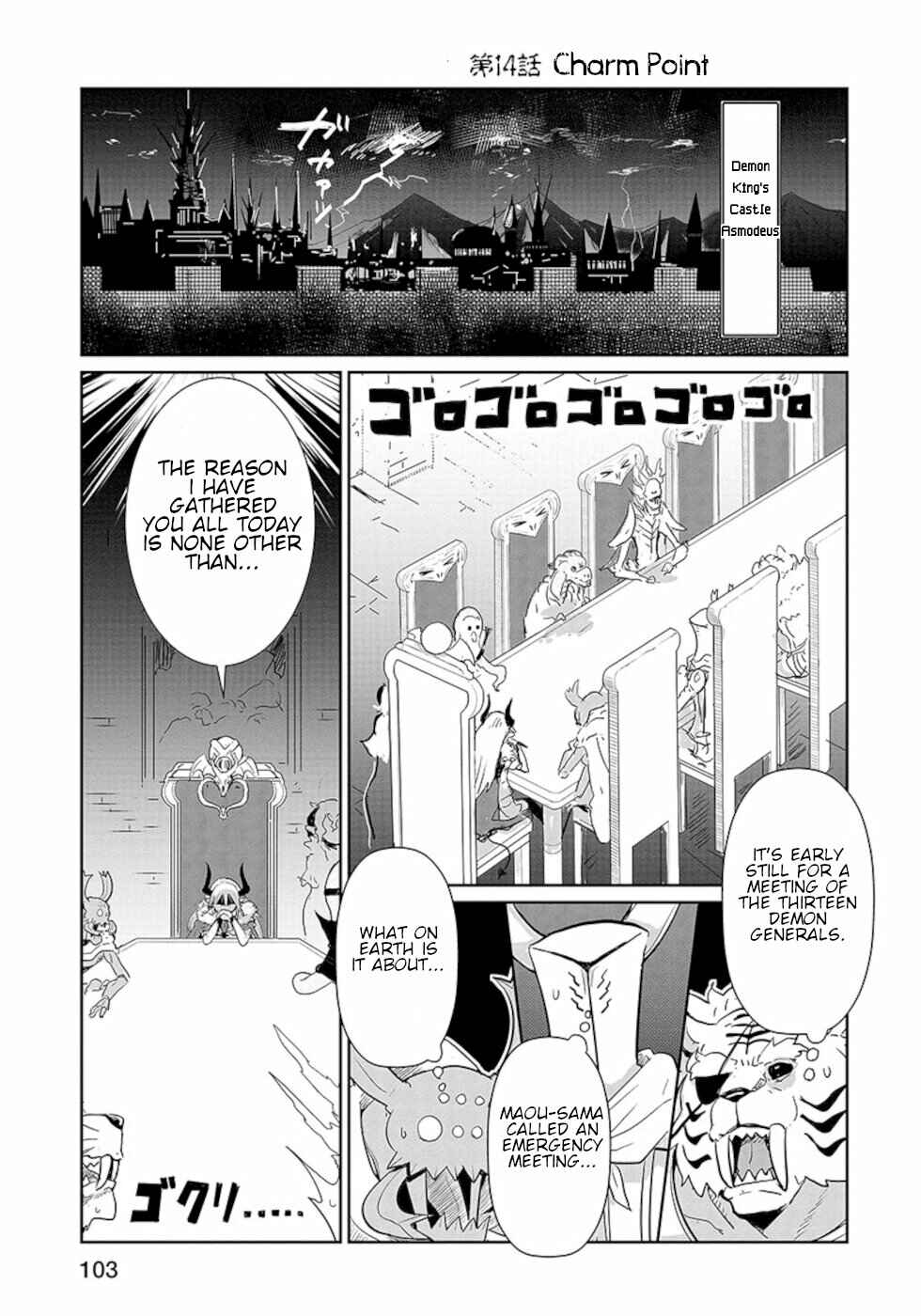 Page 1 Chapter 14 Dont Cry Maou-chan