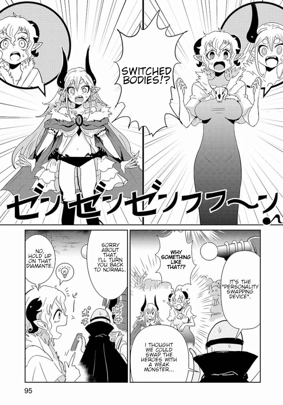 Page 7 Chapter 21 Dont Cry Maou-chan
