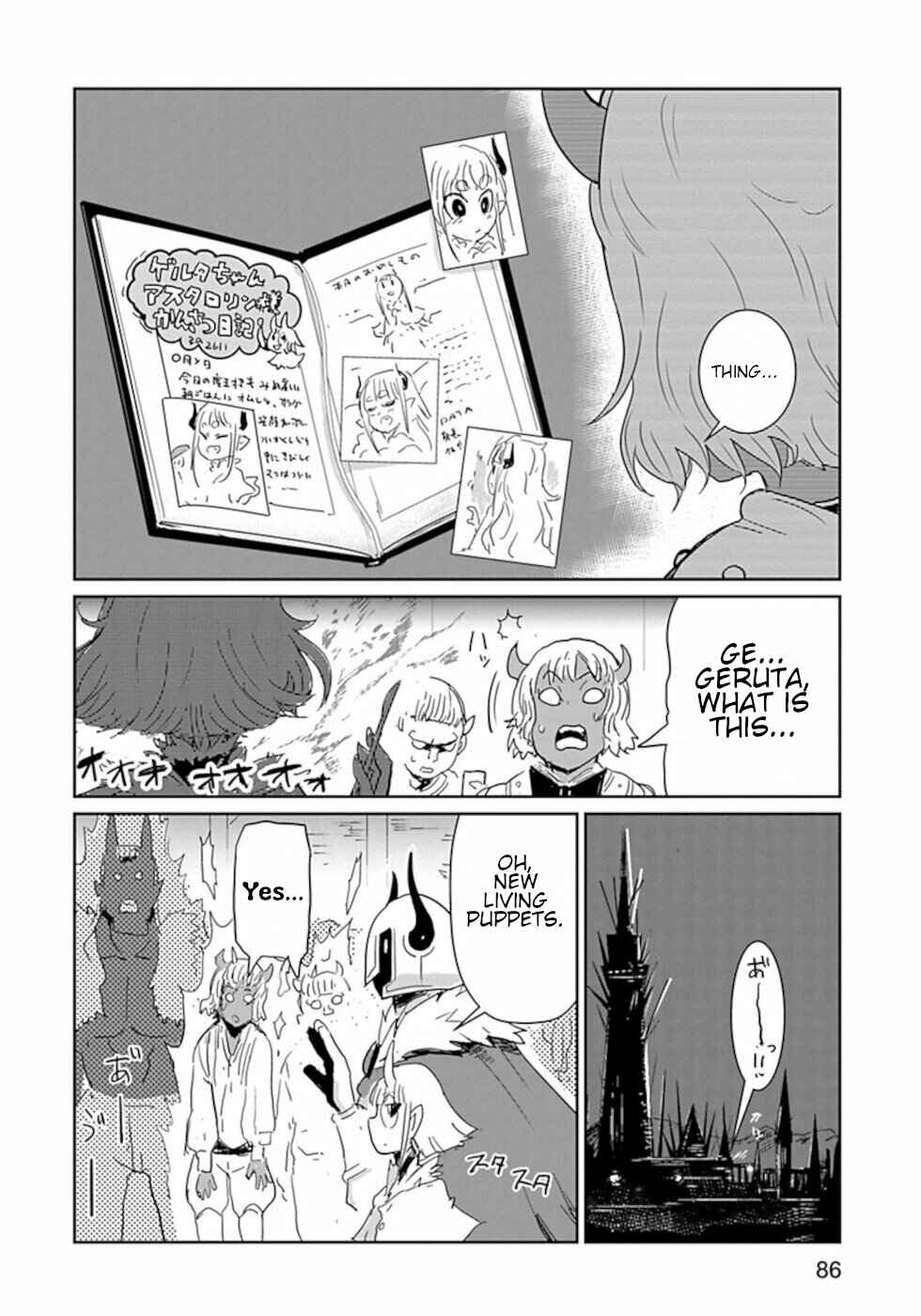 Page 2 Chapter 29.5 Dont Cry Maou-chan