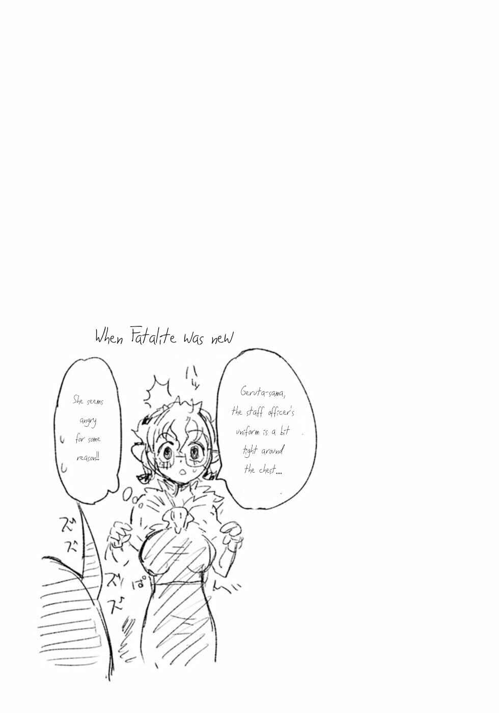 Page 3 Chapter 29.5 Dont Cry Maou-chan