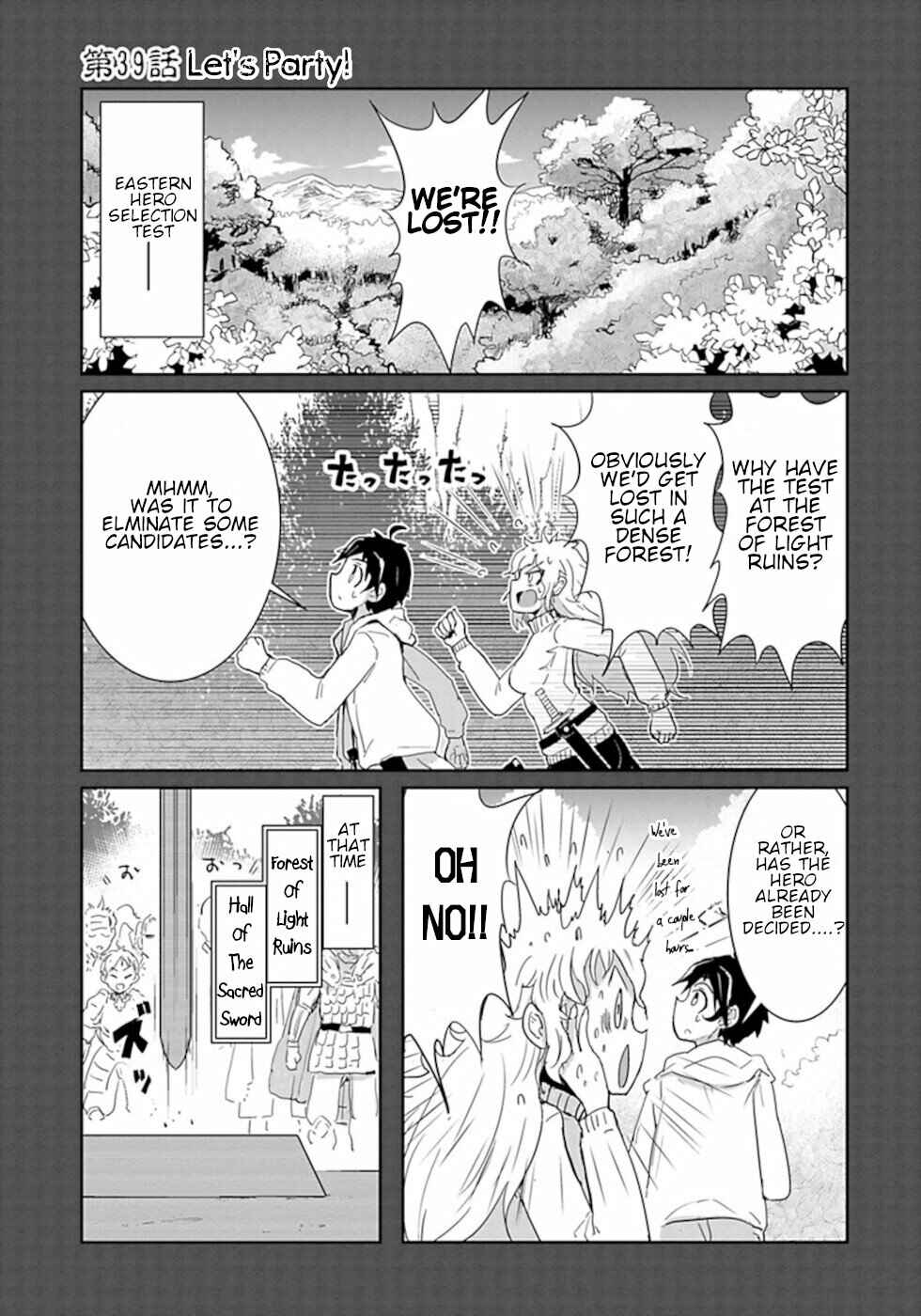 Page 1 Chapter 39 Dont Cry Maou-chan