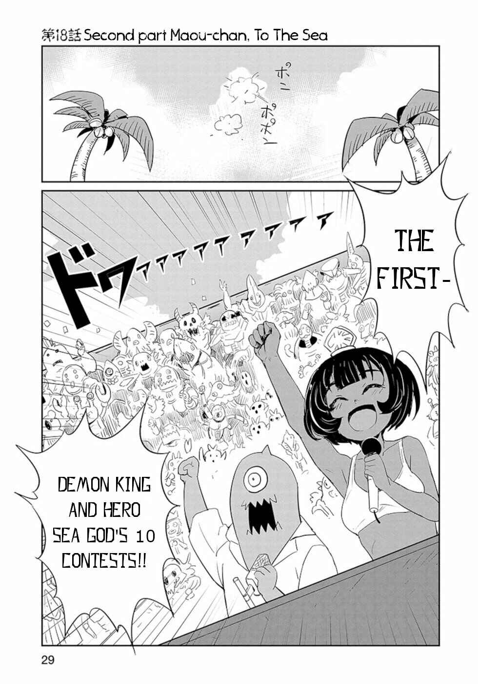 Page 1 Chapter 18.2 Dont Cry Maou-chan