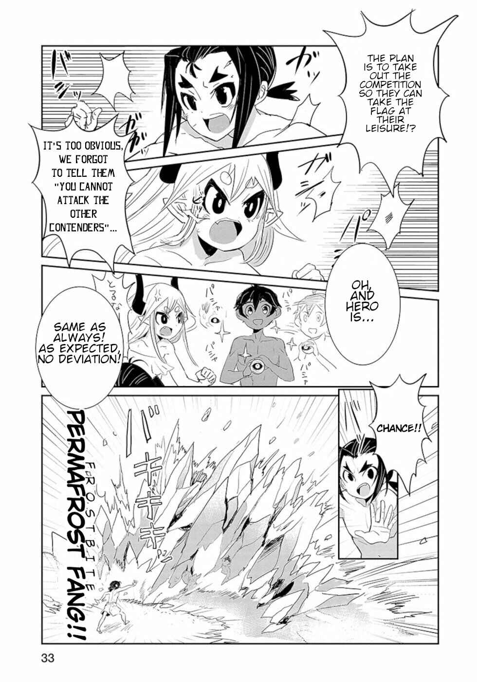 Page 5 Chapter 18.2 Dont Cry Maou-chan