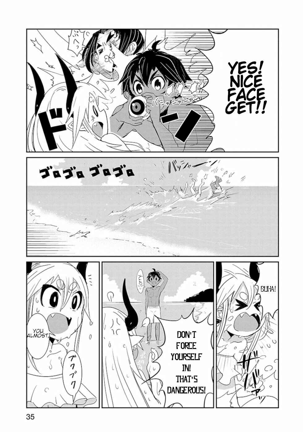 Page 7 Chapter 18.2 Dont Cry Maou-chan