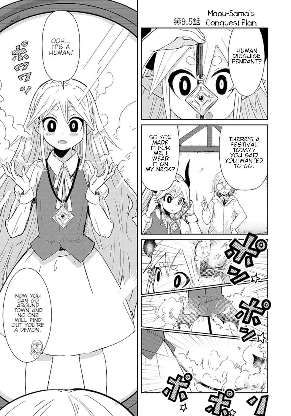 Page 1 Chapter 9.5 Dont Cry Maou-chan