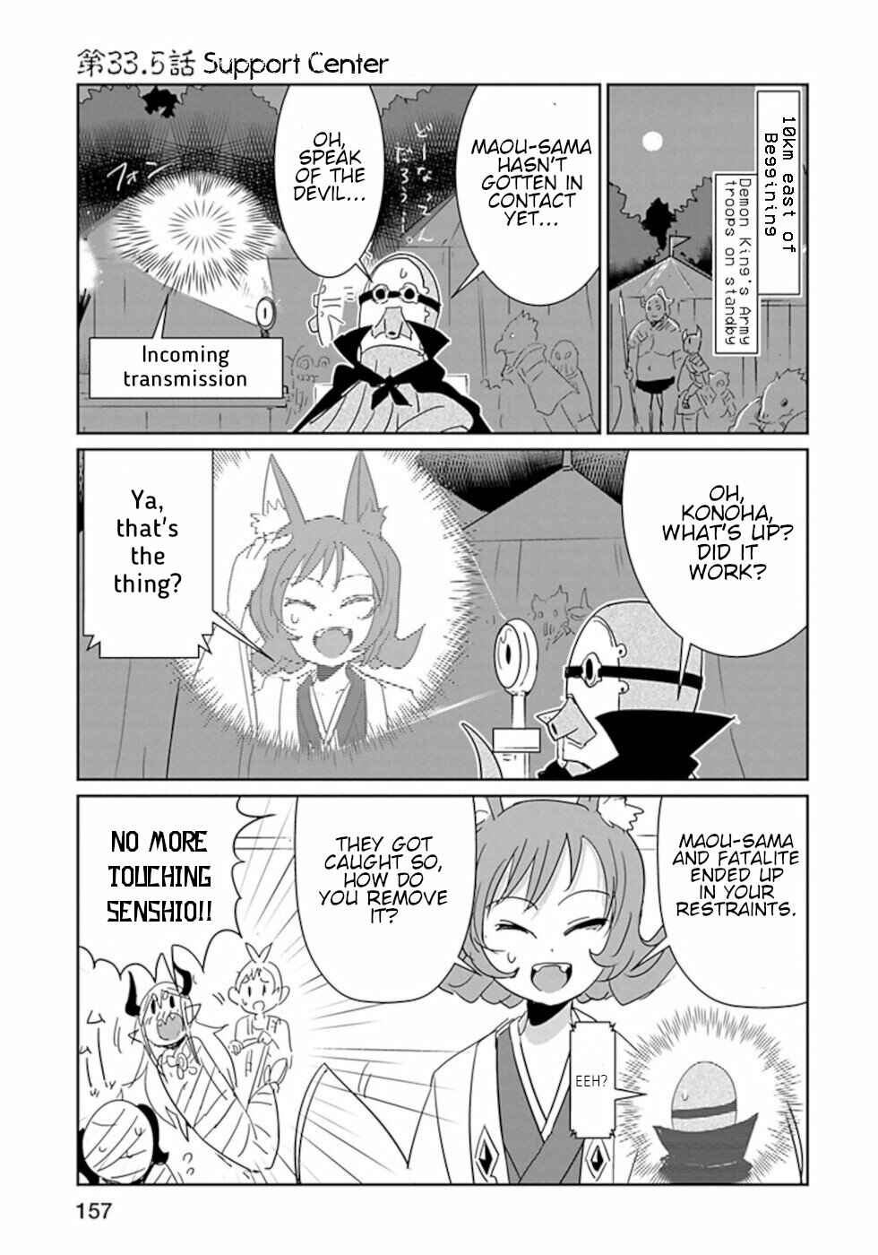 Page 1 Chapter 33.5 Dont Cry Maou-chan