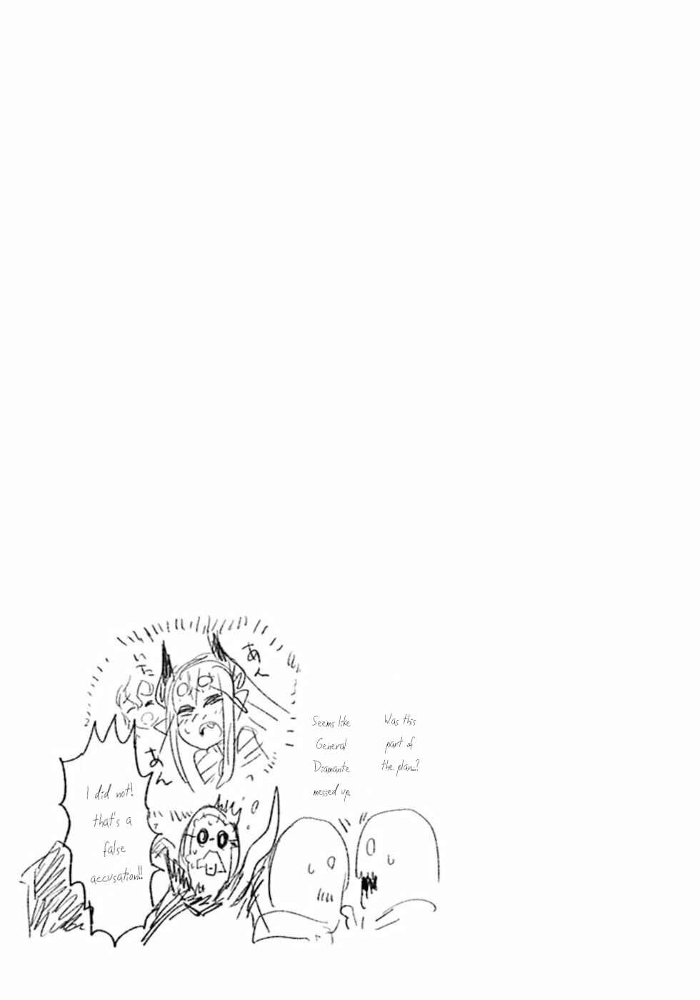 Page 3 Chapter 33.5 Dont Cry Maou-chan