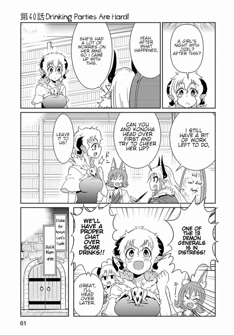 Page 1 Chapter 40 Dont Cry Maou-chan