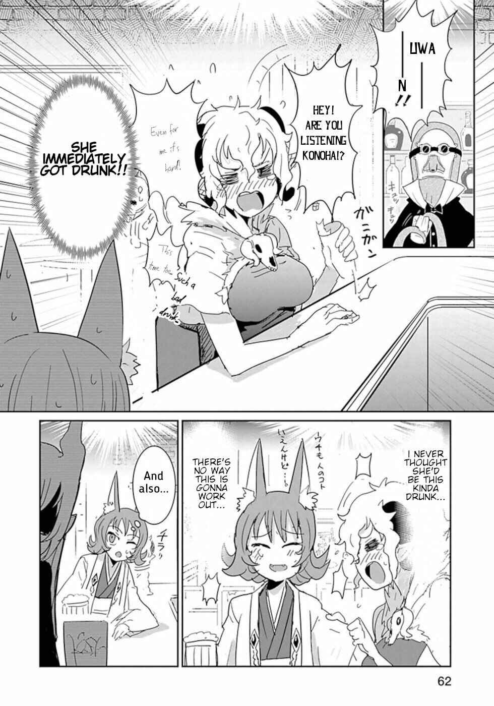 Page 2 Chapter 40 Dont Cry Maou-chan