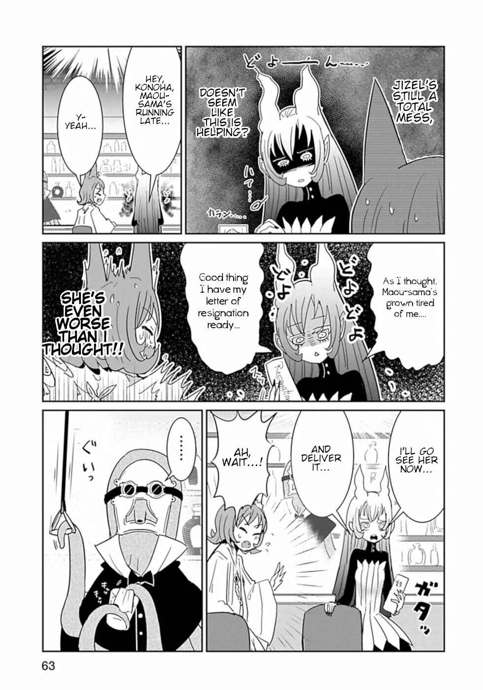 Page 3 Chapter 40 Dont Cry Maou-chan