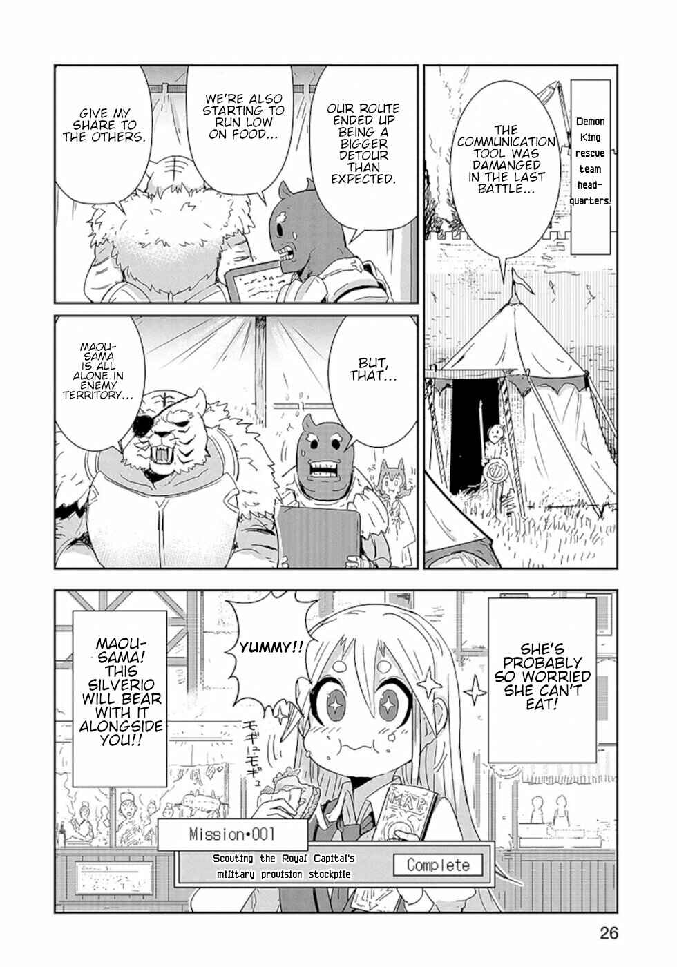 Page 6 Chapter 10 Dont Cry Maou-chan