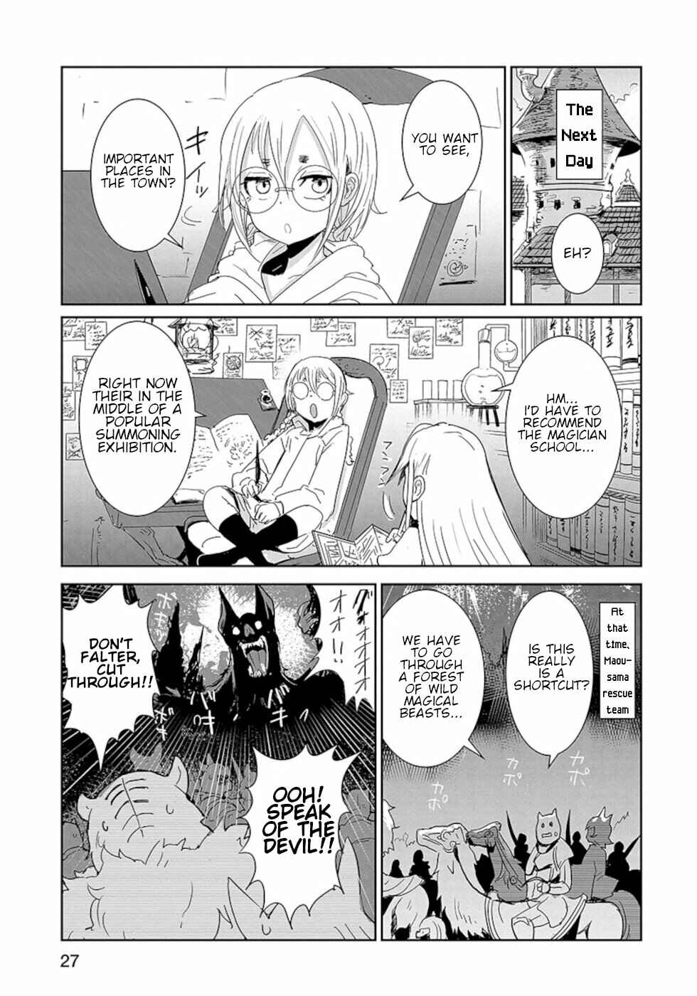 Page 7 Chapter 10 Dont Cry Maou-chan
