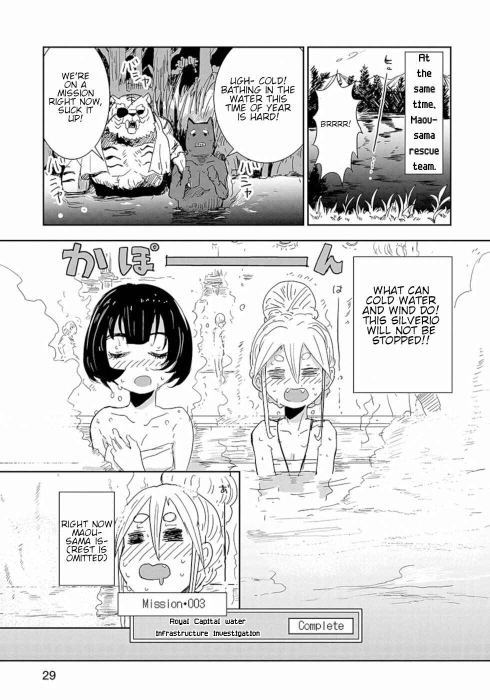 Page 9 Chapter 10 Dont Cry Maou-chan