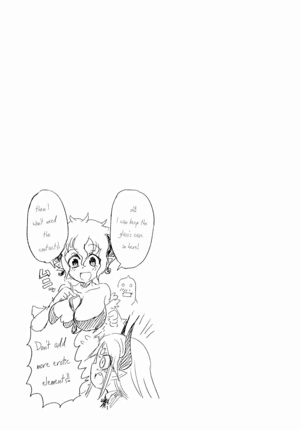 Page 3 Chapter 21.5 Dont Cry Maou-chan