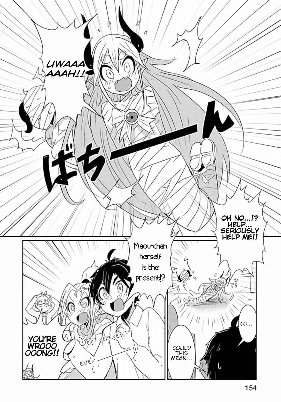 Page 6 Chapter 33.2 Dont Cry Maou-chan