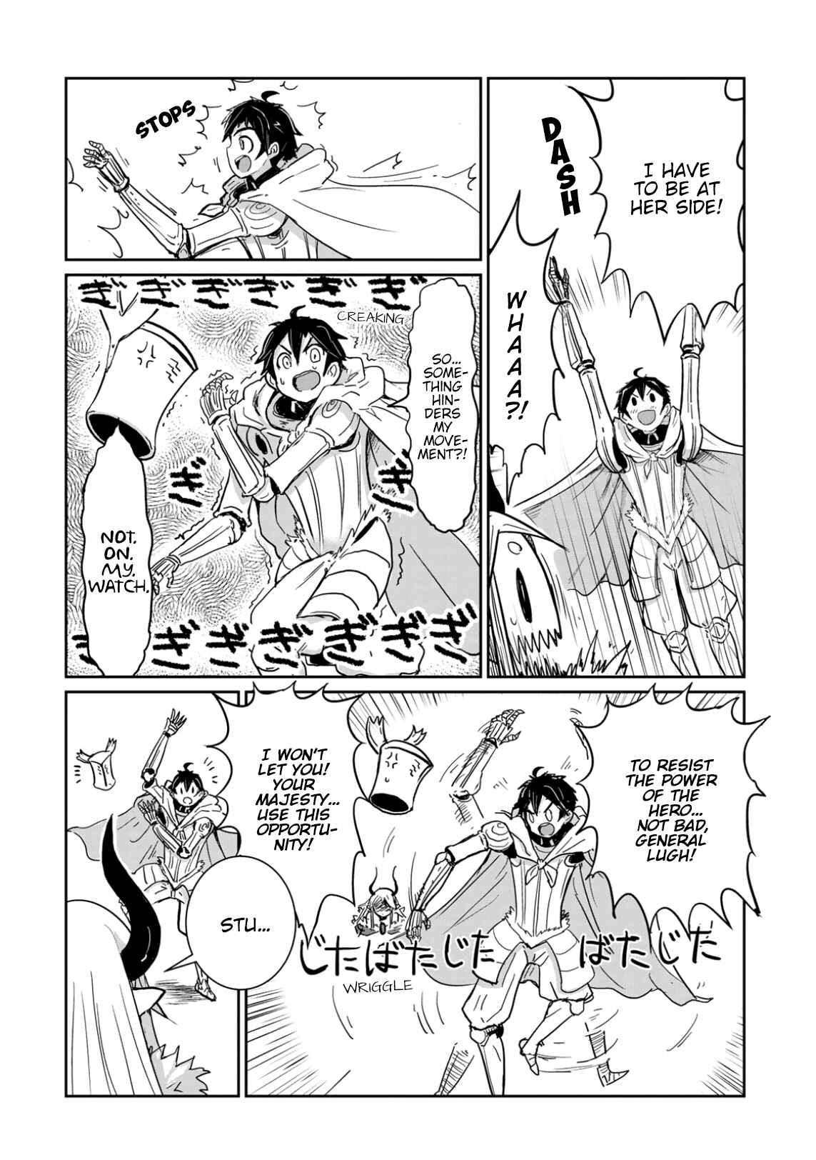 Page 13 Chapter 6 Dont Cry Maou-chan