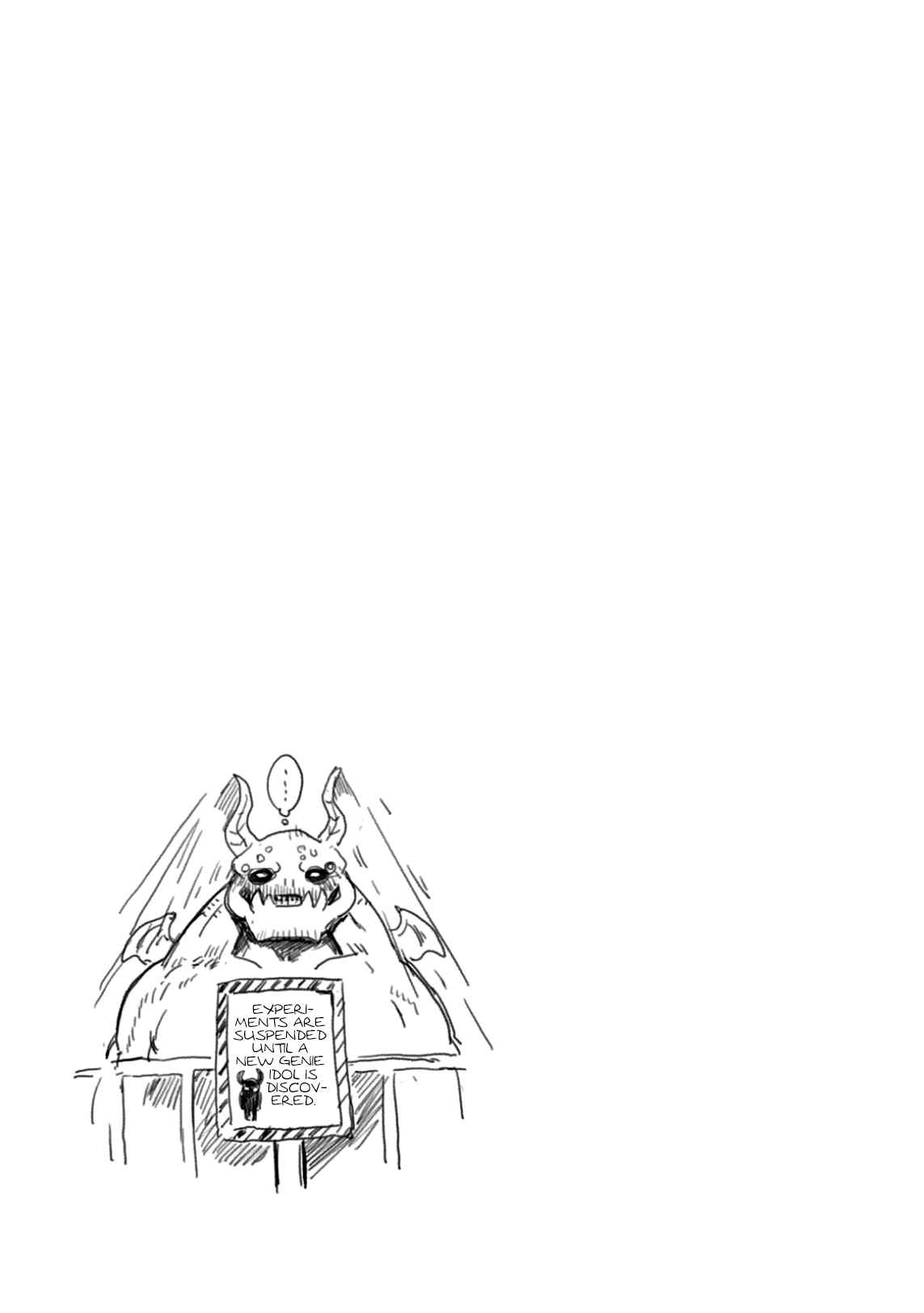 Page 3 Chapter 7.5 Dont Cry Maou-chan