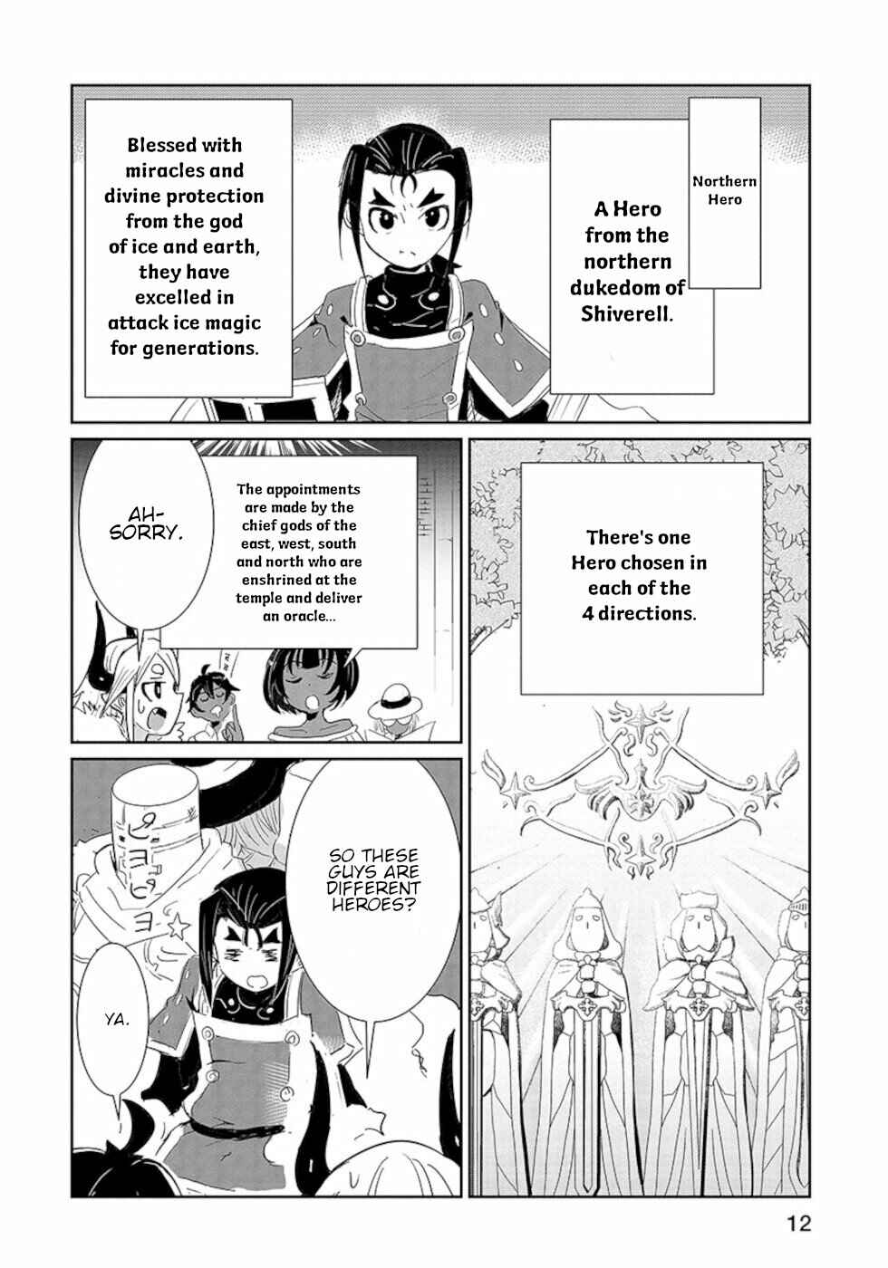 Page 10 Chapter 17 Dont Cry Maou-chan