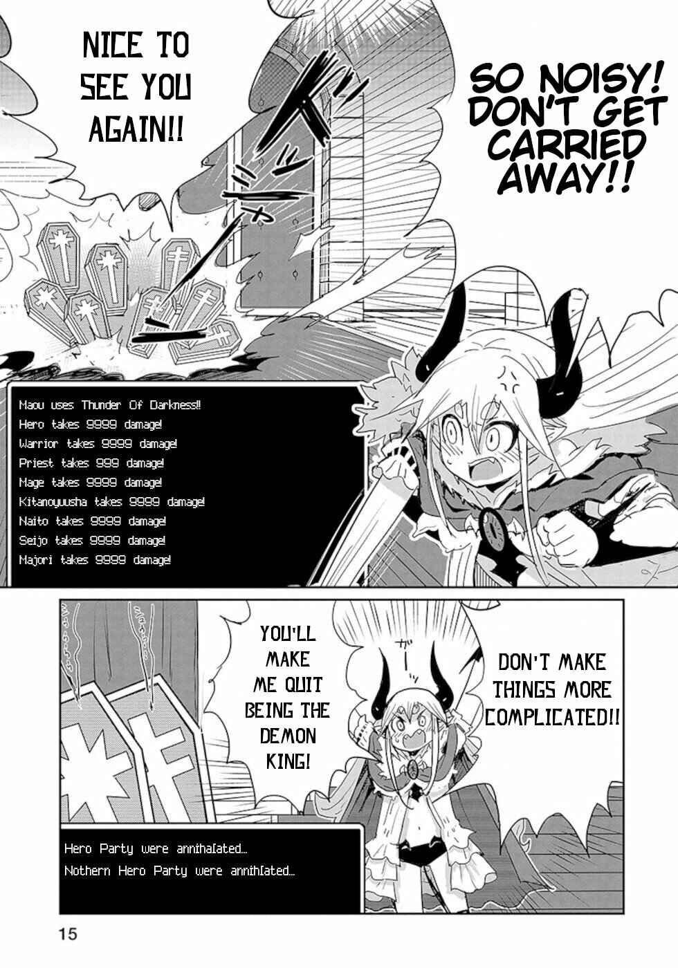 Page 13 Chapter 17 Dont Cry Maou-chan