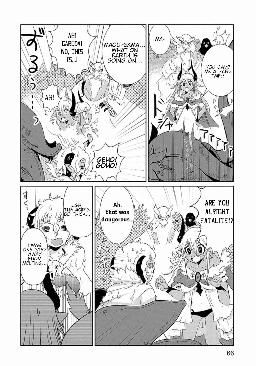 Page 11 Chapter 19 Dont Cry Maou-chan