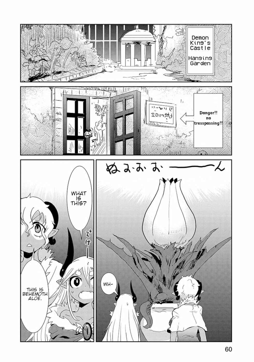 Page 6 Chapter 19 Dont Cry Maou-chan